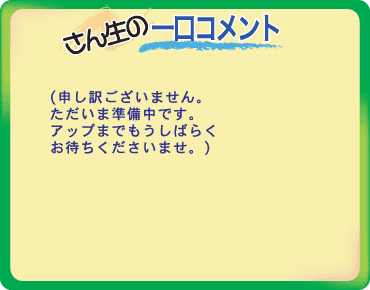 (�\���󂲂����܂���B
�������܏������ł��B
�A�b�v�܂ł������΂炭
���҂����������܂��B)